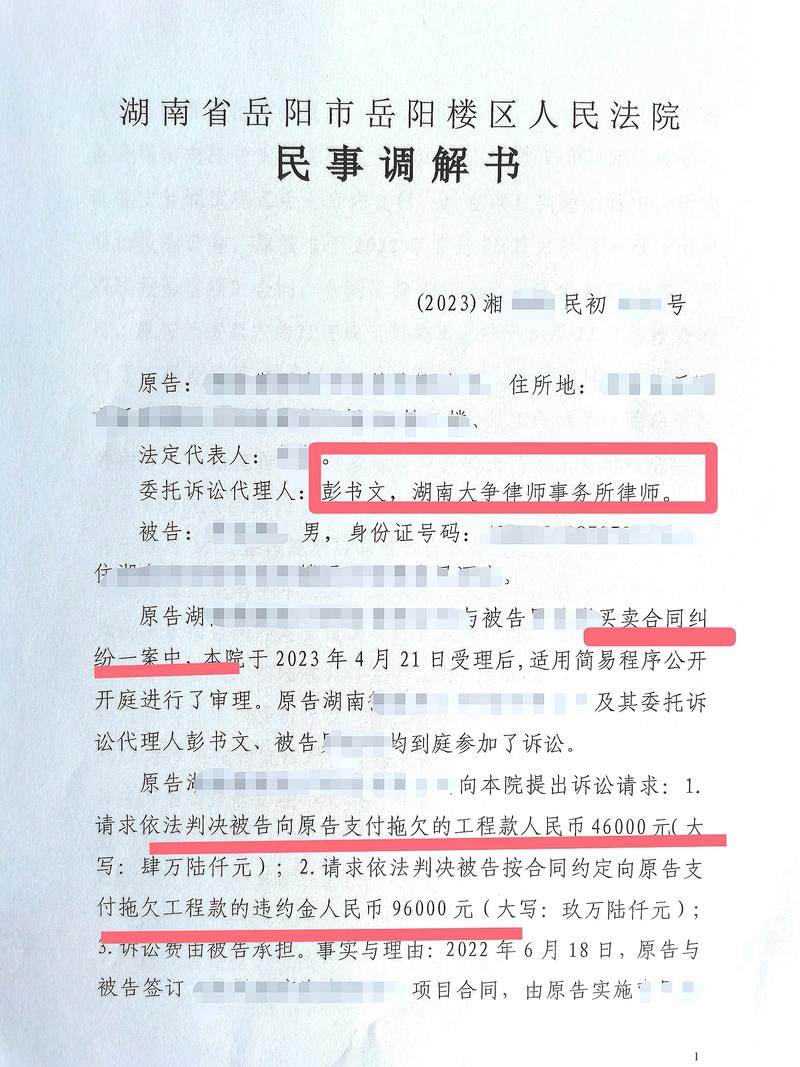 河南律师选哪个才靠谱？如何选择合适的法律顾问