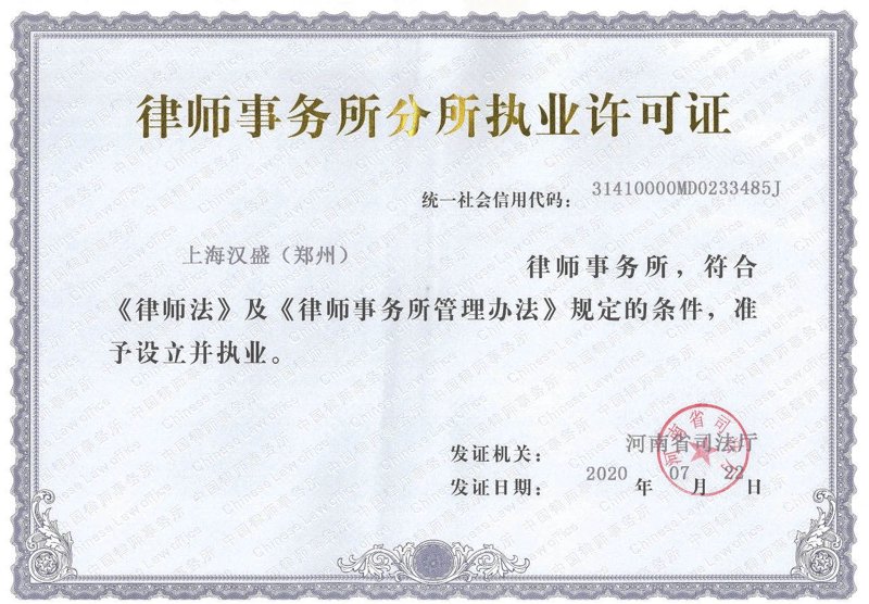 如何通过知名律师的有效案例分析提升您的维权成功概率