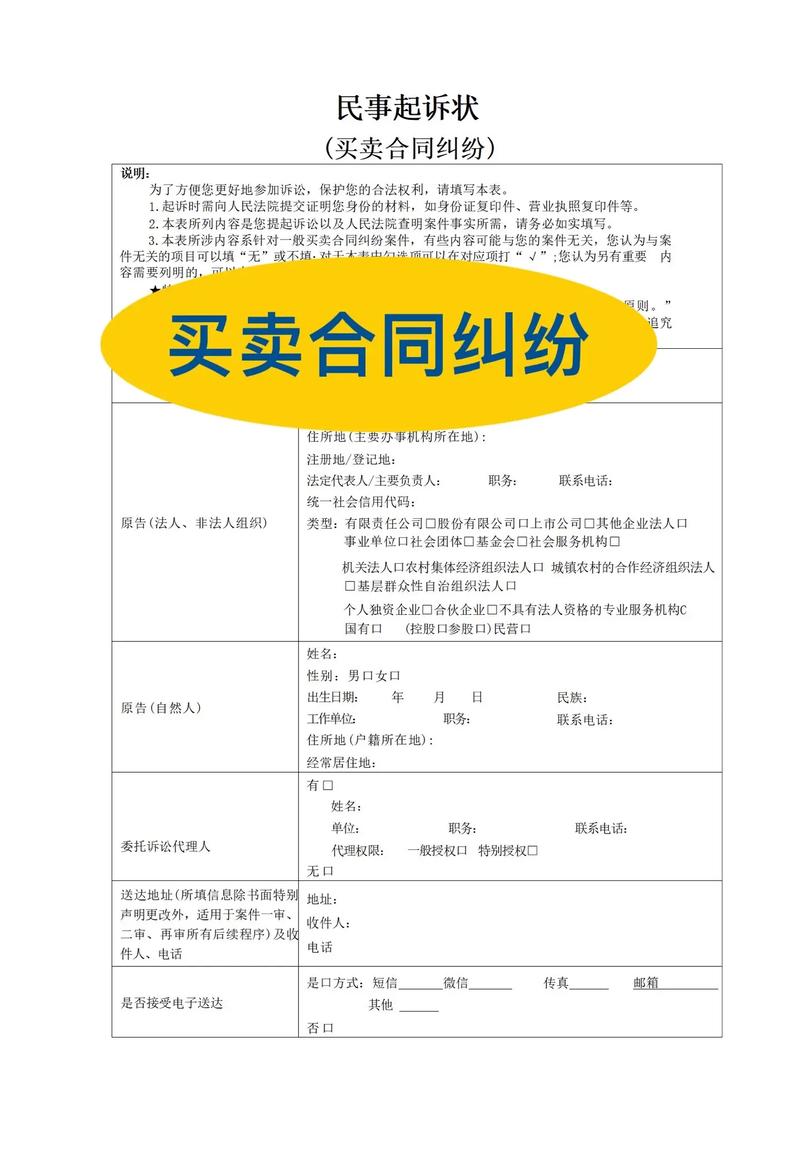 刑事辩护技巧：如何保护自己的权利